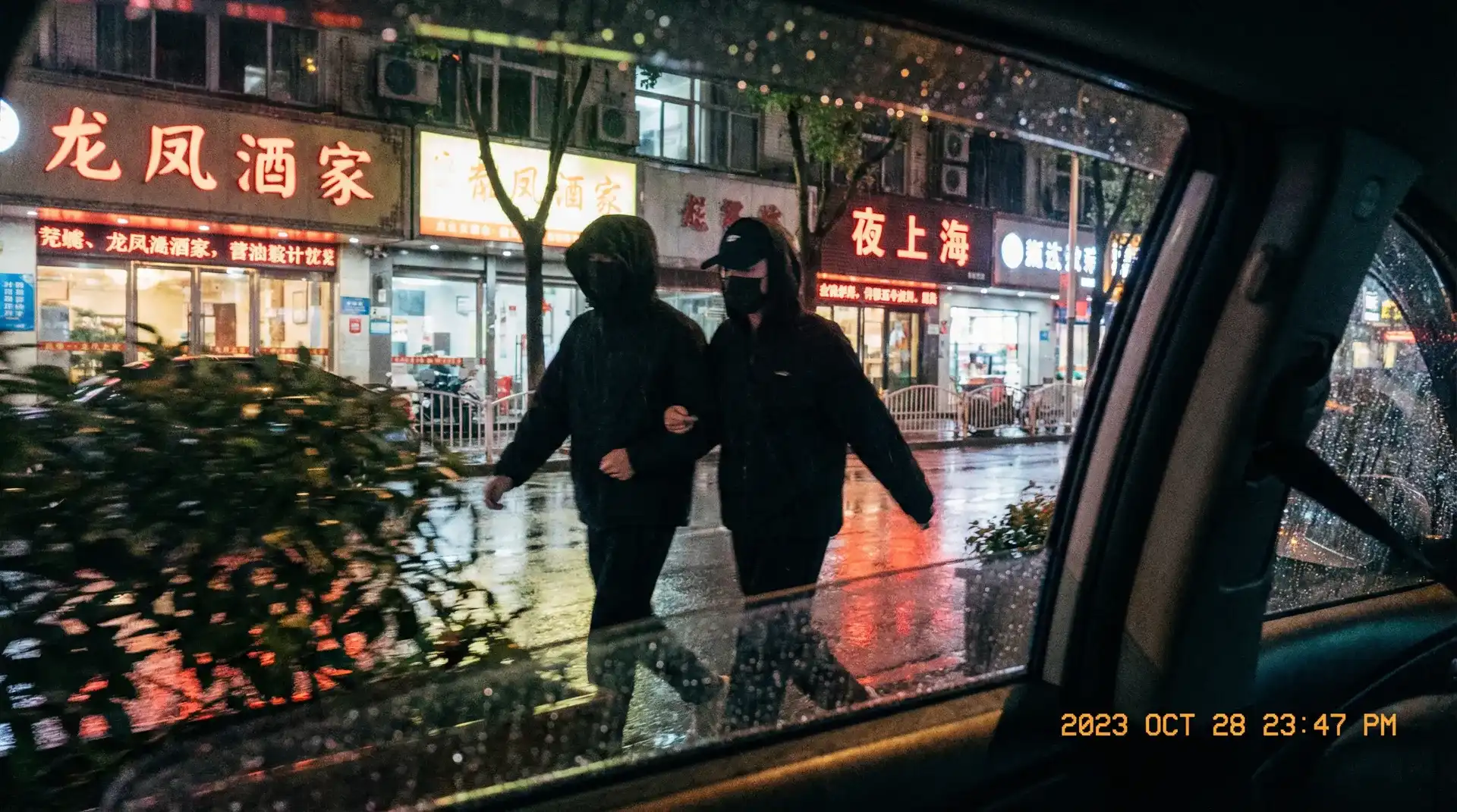 [水卜樱] - 水卜樱传媒最新更新 | 最新水卜樱大全 - 顶流明星深夜密会现场抓拍照片